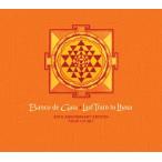 Banco De Gaia Last T