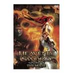 HEAVENLY SWORD ヘブンリーソード THE MOVIE DVD