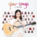 sayulee Your Songs CD
