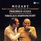 フリードリヒ・グルダ モーツァルト: ピアノ協奏曲第23番&第26番 CD