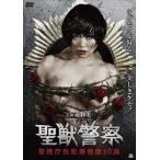 .. полиция Metropolitan Police Department . преступление Special .10 урок DVD