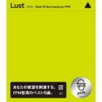 FPM (Fantastic Plastic Machine) Lust [ последний ] Best 15 fine tracks by FPM CD