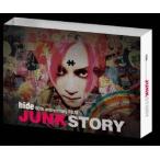 佐藤太 (監督) hide 50th anniversary FILM「JUNK STORY」 DVD