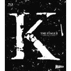 舞台『K』第二章 -AROUSAL OF KING- Blu-ray Disc