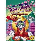  Tom . Jerry Tales Vol.4 DVD * привилегия есть 