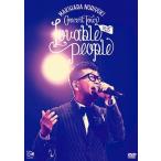槇原敬之 Makihara Noriyuki Concert Tour 2015 ""Lovable People"" DVD