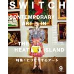 SWITCH Vol.33 No.9 (2015年9月号) Book