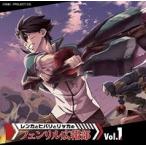 ラジオCD 「GOD EATER」 レンカとヒバリとリッカのフェンリル広報部Vol.1 ［CD+CD ROM］ CD