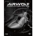超音速攻撃ヘリ エアーウルフ コンプリート ブルーレイBOX [Blu-ray