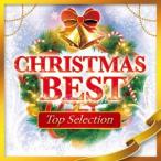 Yahoo! Yahoo!ショッピング(ヤフー ショッピング)Various Artists CHRISTMAS BEST 〜Top Selection〜 CD