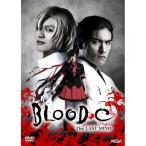 舞台「BLOOD-C 〜The LAST MIND〜」 DVD