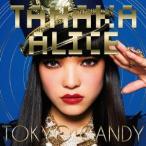 TANAKA ALICE TOKYO CANDY＜通常盤＞ CD