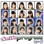 Smile (アイドル) progress type-B 12cmCD Single