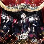 己龍 FAMILY PARTY (Royz初回限定盤:E) ［CD+DVD］ 12cmCD Single