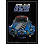  alpine /ma тигр рейсинг * in * голубой DVD