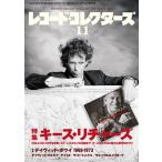  запись * collectors 2015 год 11 месяц номер Magazine