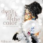 ルルティア Don't look at the color 12cmCD Single