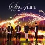FREAK SING 4 LIFE ［CD+DVD+バンダナ］＜初回生産限定盤＞ CD