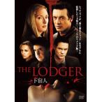  внизу . человек DVD