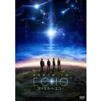 EARTH TO ECHO アース・トゥ・エコー DVD