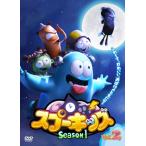 SPOOKIZ(s Pooh Kids ) SEASON1 Vol.2 DVD