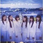 アイドルネッサンス Funny Bunn