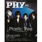 PHY Vol.6 Magazine