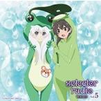 ラジオCD「selector radio WIXOSS」Vol.5 ［CD+CD-ROM］ CD
