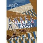 嵐 ARASHI BLAST in Miyagi DVD