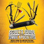 Matthew Margeson Scouts Guide to the Zombie Apocalypse CD