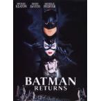 バットマン リターンズ DVD
