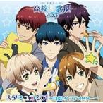 ラジオCD 「スタミュラジオ〜目指せ!ラジオスター〜」 ［CD+CD-ROM］ CD