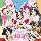 ラジオCD「ガールズ&amp;パンツァーRADIO ウサギさんチーム、訓練中!」Vol.2 ［CD+CD-ROM］ CD