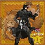 ラジオCD「ジョジョの奇妙な冒険 スターダストクルセイダース オラオラジオ!」Vol.5 ［CD+CD-ROM］ CD