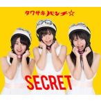 タワサキパンチ☆ SECRET 12cmCD Single