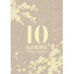  Takizawa Hideaki .. kabuki 10th Anniversary< Singapore запись > DVD
