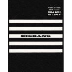 BIGBANG BIGBANG WORLD TOUR 2015〜2016 [MADE] IN JAPAN ［3DVD+2CD+PHOTO BOOK］＜初回生産限定盤＞ DVD