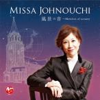  замок . внутри misa пейзаж. звук ~Sketches of scenery CD