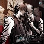 オメルタ CODE:TYCOON ドラマCD vol.3 藤堂編 「ギムレット・タイム」 CD