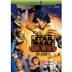  Star * War z.. человек .. season 1 PART3 DVD