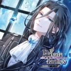 野島健児 Private Tactics CASE 4 ソーマ CD
