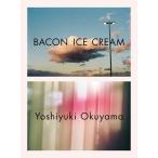 奥山由之 BACON ICE CREAM Book