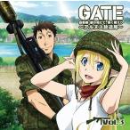 ラジオCD「GATE 自衛隊 彼の地にて、斯く戦えり〜アルヌス放送局〜」Vol.3 ［CD+CD ROM］ CD