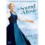 Carrie Underwood サウンド・オブ・ミュージック・ライブ! DVD