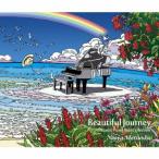 松岡直也 Beautiful Journey -Romantic Piano Best Collection- CD