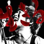 THE FOREVER YOUNG 生きる CD