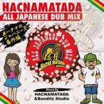HACNA MATADA Hacnamatada All Japanese Dub Mix -¥Ï¥¯¥Ê¤Î¥¸¥ã¥Ñ¥Ë¡¼¥ºÈÖ³°ÊÔ- CD