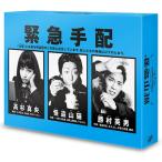 怪盗 山猫 (DVD-BOX) - 最安値・価格比較 - Yahoo!ショッピング
