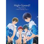 BD 映画 ハイ☆スピード！ ―Free！ Starting Days― 初回限定版 (Blu