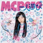 MCpero MCpero. один человек развлечение CD